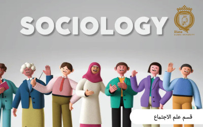Sociology