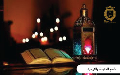 Faith and monotheism