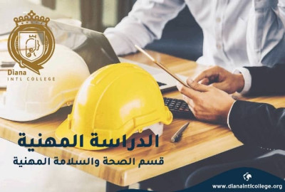 Occupational Health and Safety