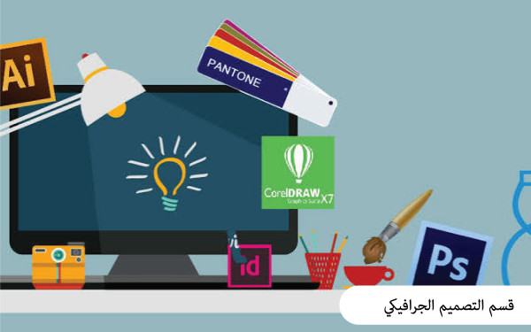 Graphic design