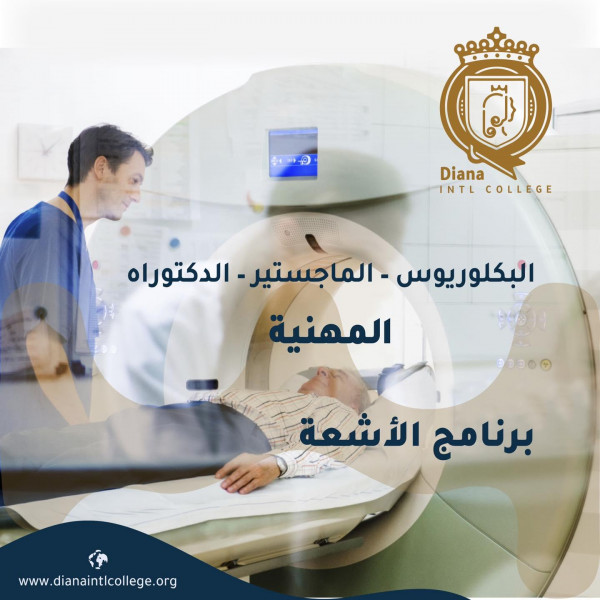 Department of Medical Sciences - Radiology