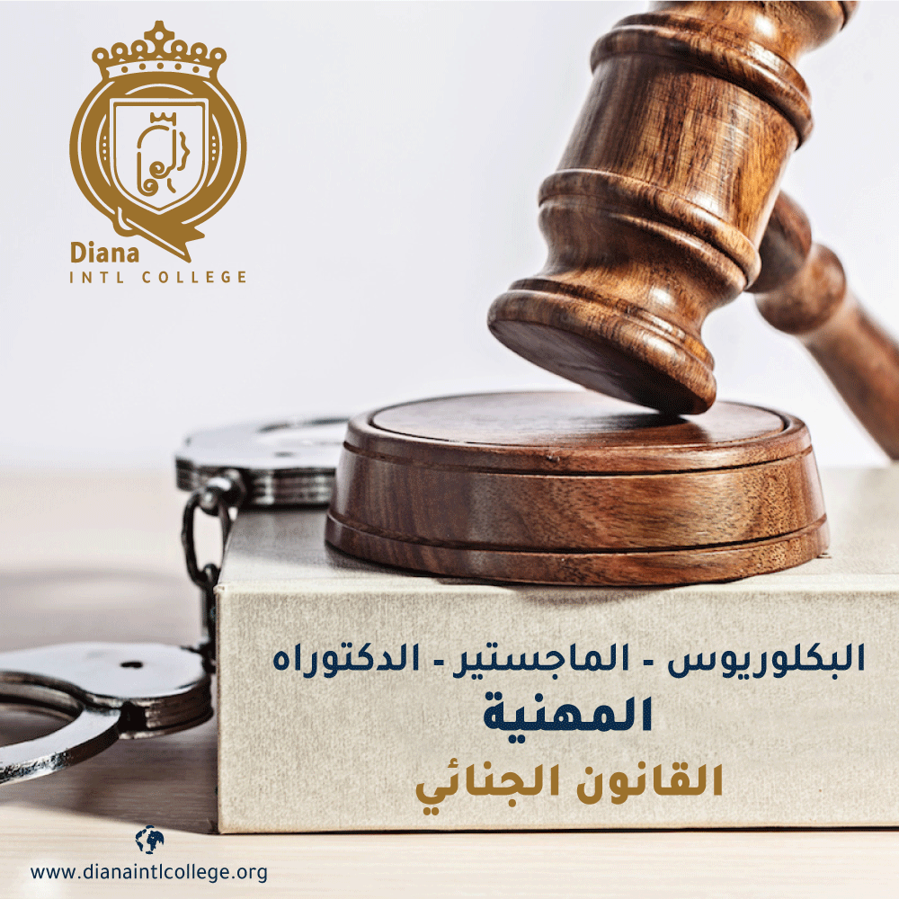 Department of Law - Criminal Law