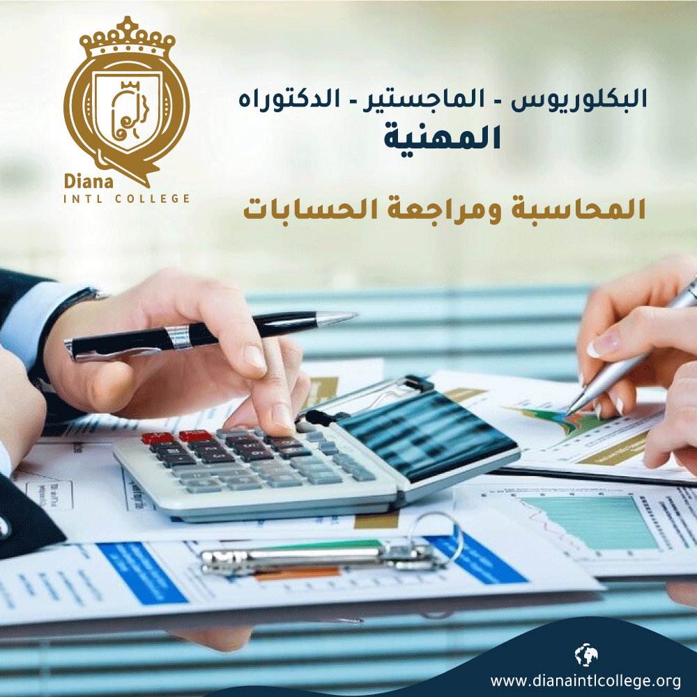 Business Administration Department - Accounting and Auditing
