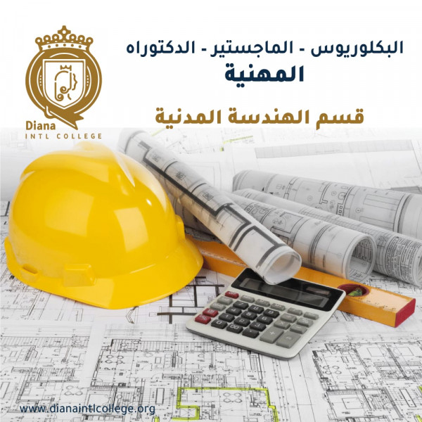 Construction and building department