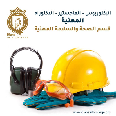 Department of Occupational Health and Safety